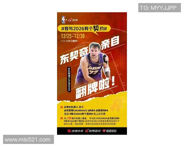 东契奇轰38+11仍无缘今日最佳！对不起，你碰到创纪录的华子了